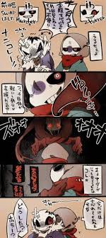 けろすけ kaeru33669 さんのマンガ一覧 古い順 2ページ ツイコミ 仮 ピエロ イラスト サンフリ 漫画 undertale イラスト