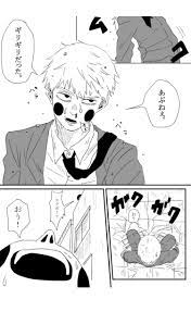 mob psycho 100 おしゃれまとめの人気アイデア pinterest 𝘧𝘰𝘳𝘦𝘷𝘦𝘳 𝘺𝘰𝘶𝘯𝘨 イラスト モブサイコ100 呪術