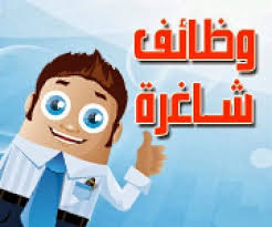 مكتب محاسب قانوني يتوفر شهادات دخل معتمده موثقه لتقديمها للاسكان الاجتماعي العنوان 5 ش جامعه القاهره Computer Teacher English Language Communication Skills
