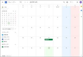 最新 Googleカレンダーの使い方 土日の色分け 共有のやり方を解説 おすすめの無料アプリも紹介 特選街web