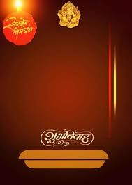Pngtree has millions of free png, vectors and psd graphic resources for designers.| Best Birthday Background Banner Marathi Ideas Indian Wedding Invitation Cards Wedding Invitation Card Design Hindu Wedding Invitations