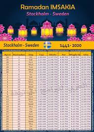 تحميل امساكية رمضان 2020 ستوكهولم السويد تقويم 1441 Imsakia Stockholm Sweden Stockholm Sweden Ramadan Sweden