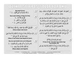 Hadis daripada abu zar berkata, sesungguhnya rasulullah s.a.w bersabda, barangsiapa yang membaca selepas solat subuh, dalam keadaan kakinya masih. Dzikir Selepas Solat Fardhu Yang Thabit Dari Nabi Saw Kerana Dia