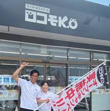 ロコモK.O半田店