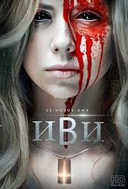 Brooke Cornell (Брук Корнелл)