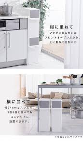 楽天市場 シールズ 積み重ね ゴミ箱 キッチン 25l スリム スタッキング 分別 おしゃれ ダストボックス フロントオープントラッシュビン スウィング 蓋 日本製 シンプル 白 ホワイト ごみ箱 キッチンペール seals p01 i06 maisonnette メゾネット ゴミ箱 キッチン