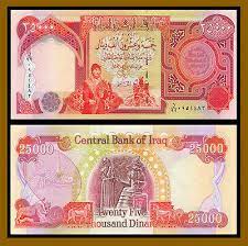 The iraqi dinar (arabic pronunciation: Iraq Iraqi 25000 25 000 Dinars 2008 P 96d Replacement 99 Hammurabi Unc Ebay