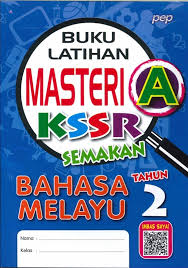 Latihan bahasa melayu tahun 2 2020. Pep Publications Sdn Bhd Buku Latihan Masteri A Bahasa Melayu Tahun 2 Kssr Semakan 2020