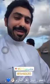 همدان الكثيري's Video