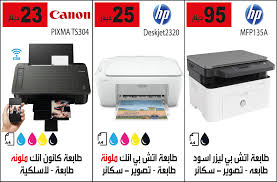 تحميل تعريف طابعة كانون canon ir2318 ويندوز 7، ويندوز 10, 8.1، ويندوز 8، ويندوز فيستا (32bit وو 64 بت)، وxp وماك، تنزيل برنامج التشغيل canon imageruner ir2318 مجانا بدون. ÙØ¹Ø§Ù„Ø© Ø¬Ø§Ù†Ø¨ Ù‚Ø·Ø¹ Ø·Ø§Ø¨Ø¹Ø§Øª ÙƒØ§Ù†ÙˆÙ† Ù…Ù„ÙˆÙ†Ø© Itbearsrepeatingpodcast Com