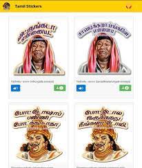 We did not find results for: Tamil Stickers For Android Apk Download