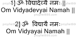 Recite this saraswati mantra one lakh times. Simple Saraswati Mantras For Students