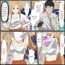 애니 캐릭과 섹스 할 수 있는 어플 14, 아스나 편 - HentaiPaw