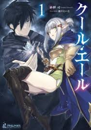 Genkai level 1 kara no nariagari saijaku level no ore ga isekai saikyou ni naru made. Genkai Level 1 Kara No Nariagari Saijaku Level No Ore Ga Isekai Saikyou Ni Naru Made Light Novel Manga Anime Planet