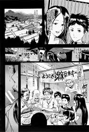 エロ漫画】古い儀式の残る村で自分の息子を相手に筆おろし…【無料 エロ同人】 – エロ漫画喫茶