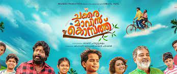 A list of 11 films compiled on letterboxd, including dukun (2018), bunohan (2011), pendekar bujang lapok (1959), the arsonist (1995) and semerah padi (1956). November Release Chart Of Malayalam Movies 2017 Pandalam