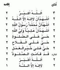 الدَّوْلَةُ الفَاطِمِيَّةُ أو الخِلَاْفَةُ الفَاطِمِيَّةُ أو الدَّوْلَةُ العُبَيْدِيَّةُ هي إحدى دُولِ الخِلافةُ الإسلاميَّة، والوحيدةُ بين دُولِ الخِلافةِ التي اتخذت من المذهب الشيعي (ضمن فرعه الإسماعيلي. Ø£Ø°Ø§Ù† Ø¥Ù‚Ø§Ù…Ø© Ø§Ù„ØµÙ„Ø§Ø©