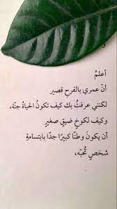 my love love quotes for wife love words beautiful arabic words