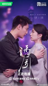 The Seduction - MyDramaList