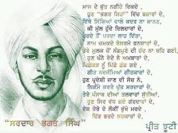 Ravinderpal Singh Gill