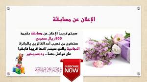 عروض كبسولات تكبير الارداف كيرفربلس كيرفرماكس كيرفريو الترا من متجر ليدي مميزات حبوب كارفير يو الأمريكية Curvier You 1 يتكون Fashion Store Style Lady