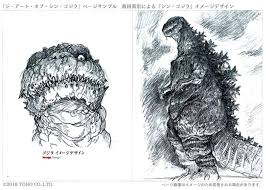 Added effects from shin godzilla and godzilla 2014#agiantenemycrabtree#godzilla#wallpaper First Look Inside Upcoming Art Of Godzilla Resurgence Offers First Real Look At Shin Gojira Concept Art Skreeonk