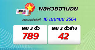 💰 สลากกินแบ่งรัฐบาล งวดประจำวันที่ 16 เมษายน 2564. Otephvxwsdseem