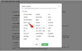 如何让小程序可以保存图片- 工具与编程- 始徒Beginner