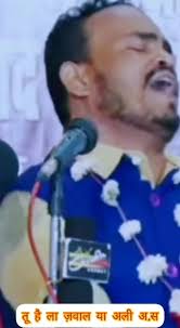 Inna Lillahe Wa Inna Ilaihe Raje'oon 😭😭, #AmirFaizabadi