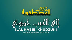 Jadwal terbaru habib syech bin abdul qodir assegaf januari 2019 Qasidah Ilal Habibi Khudzuni Syabab El Mustofawiyah Youtube