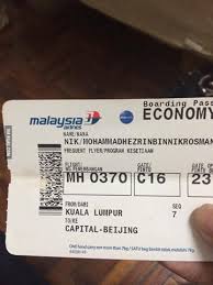 A sample of malaysia airlines (mas) boarding pass. Boarding Pass Of Malaysia Airlines Khurram Nazir S Blog