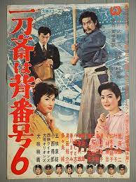 ボード 日本映画 大映 ポスター のピン