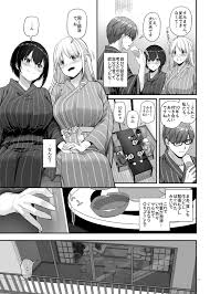 Haramaseya 3 DLO-22 - Page 11 - HentaiEra