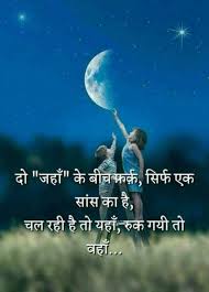Goodnight Quotes Inspirational Motivational Picture Quotes Life Lesson Quotes