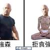 由美國職業摔角選手轉戰好萊塢成名的巨石強森（dwayne 「the rock」 johnson）連續第二年成為全球收入最高的男演員。 巨石強森也通過其他的商業投資來增加收入，例如他的體育用品系列「project rock」。 Https Encrypted Tbn0 Gstatic Com Images Q Tbn And9gcrc1qx4 Gwsngiwasrceziyyvcmvgz80frev2qqmwlddpyfmqsw Usqp Cau