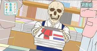 Icymi Gaikotsu Shotenin Honda San Anime S Tv Spot Streamed Anime Tv Spot Manga Anime