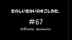 ラジオ文芸館 角田光代 わか葉の恋 Nicozon