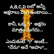 If you people searching for the happy birthday wishes in telugu then you're in… good morning quotes. Best Life Lesson Quotes In Hindi Bestquotes Part 329