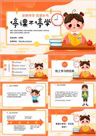 在流動裝置上下載八達通app，就可隨時隨地享用下列網上服務： 查閱八達通卡及八達通流動電話卡的餘額、最 透過八達通卡、八達通流動電話卡、八達通銀包、apple pay內的八達通或smart octopus in samsung pay於指定網上商戶購物、繳交賬單或捐款予慈善團體； åˆ›æ„å¡é€šé£Žåœè¯¾ä¸åœå­¦ç½'ä¸Šç›´æ'­pptæ¨¡æ¿ä¸‹è½½ 25é¡µ å¡é€š ç†ŠçŒ«åŠžå…¬