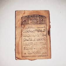 بحث شامل عن اللغة العربية موسوعة