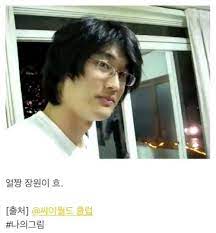성별관련 언금 공지 제발 정독 후 지키기! íŽ˜í¼í†¤ìŠ¤ ì´ìž¥ì› Kaist í•™ìƒ ì‹œì ˆ 1999 ìŠ¤í€˜ì–´ ì¹´í…Œê³ ë¦¬