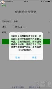 The site owner hides the web page description. å¾®ä¿¡è¢«å°å·æ€Žä¹ˆè§£å° å¾®ä¿¡è§£å°æ­¥éª¤æ•™ç¨‹ ä¸‹è½½å§