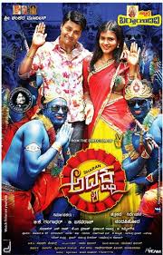 Adhyaksha Kannada Full Movie 2014 Hd 307 Welcome To Ashley Jea S
