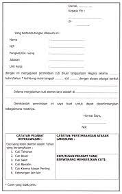 Dengan ini mengajukan permohonan cuti persalinan anak pertama terhitung mulai tanggal 1 oktober 2009 sampai dengan tanggal 31 desember 2009. Contoh Surat Izin Cuti Sakit Pns Download Kumpulan Gambar