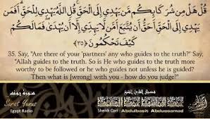 نتيجة بحث الصور عن صور اسلام صبحي Sayings Truth