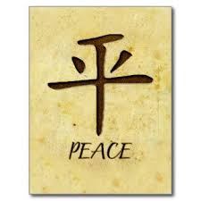 Download 4,071 chinese peace symbol stock illustrations, vectors & clipart for free or amazingly low rates! 22 Chinese Symbol Of Love Hope Peace Ideas Chinese Symbols Love Symbols Symbols