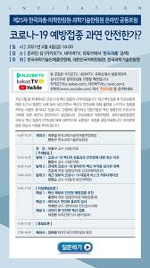 부작용에 대해 하도 무서운 얘기들이 많아서. ì˜í˜'ì‹ ë¬¸