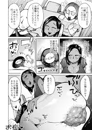 オリジナル】強気なギャルママはウンコを漏らすほど何度もイかされる… - 同人誌 - エロ漫画 momon:GA（モモンガッ!!）