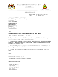 Berikut adalah panduan format dan contoh menulis surat rasmi untuk permohonan peruntukan atau sumbangan kepada yang amat berhormat, majlis daerah, syarikat atau sesiapa sahaja. Surat Mohon Sumbangan Jkkk