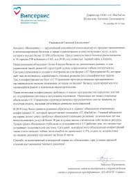 прайс лист на электромонтажные работы в воронеже на 2019 год Https Xn 1 Rlchba2deh Xn P1ai D0 Be D1 82 D0 B7 D1 8b D0 B2 D1 8b